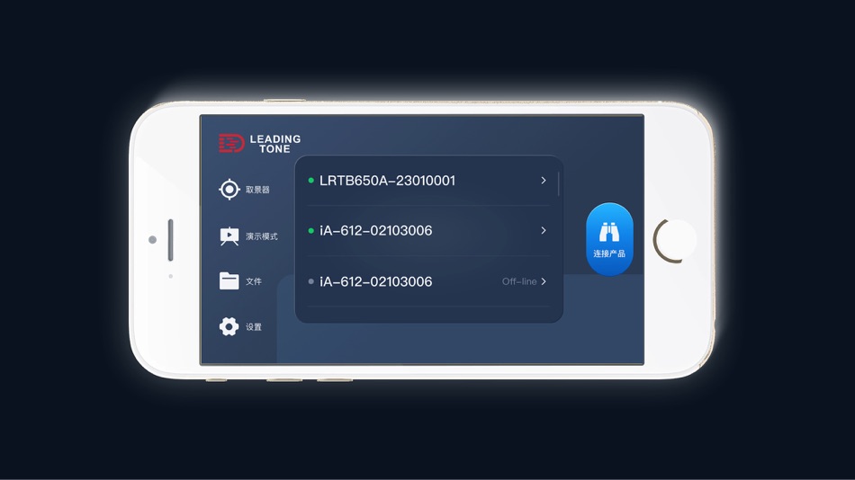#1. LDTSight (iOS) Podle: KE XU