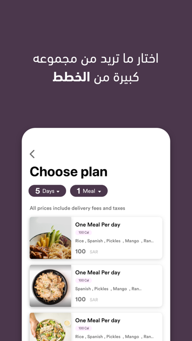 Just Diet Screenshot