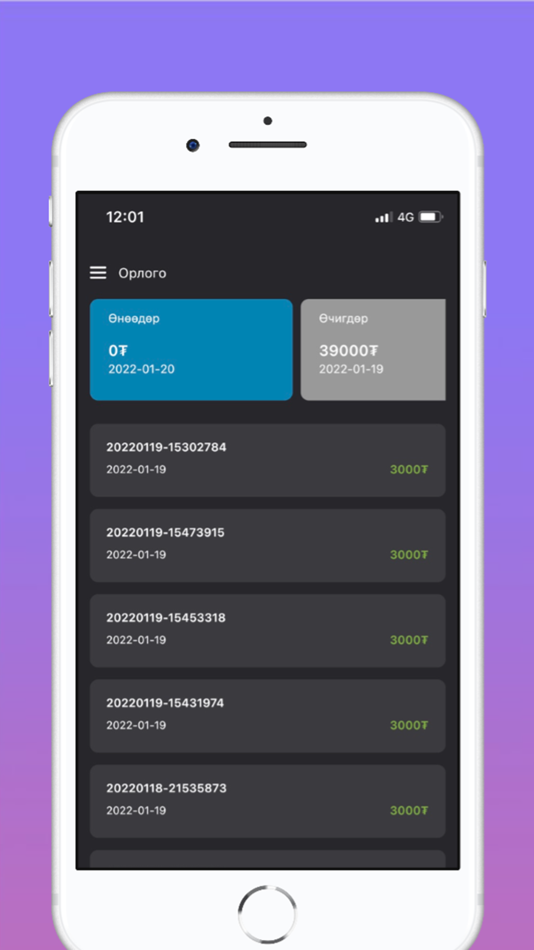 #4. Deligo Delivery (iOS) 由: National Smart Online Solution LLC