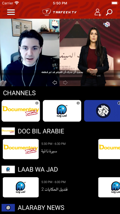 Tarfeeh TV Screenshot