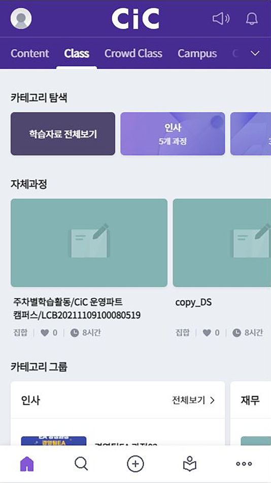 #3. Samsung CIC (iOS) Podle: Multicampus Co., Ltd.