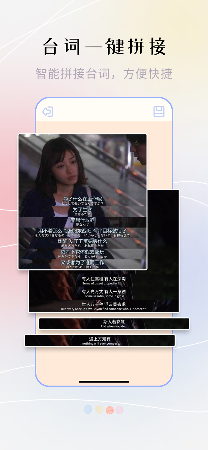 美易照片拼图-制作图片拼接的拼图软件