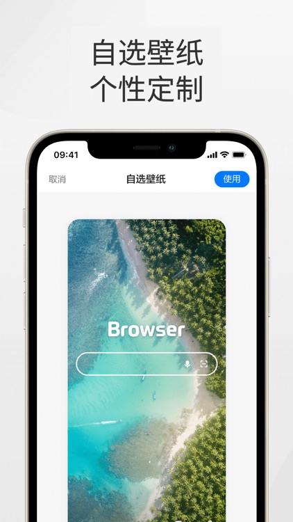 360浏览器-极速版-安全上网-文件扫描PDF工具 screenshot-4