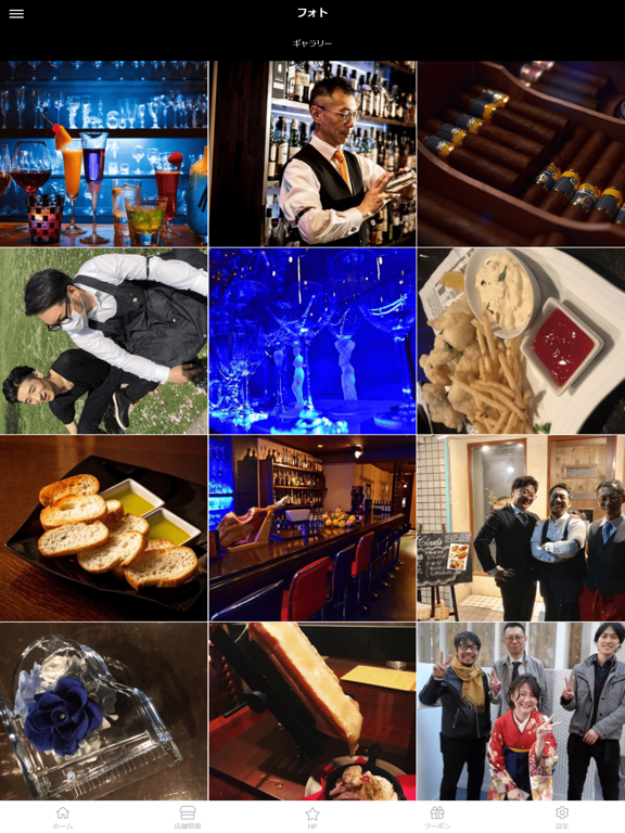 Screenshot #6 pour ランチとバーが楽しめるお店 Bar Air 小倉