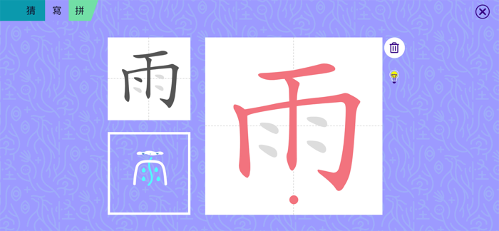 ChineseTree Bilingual