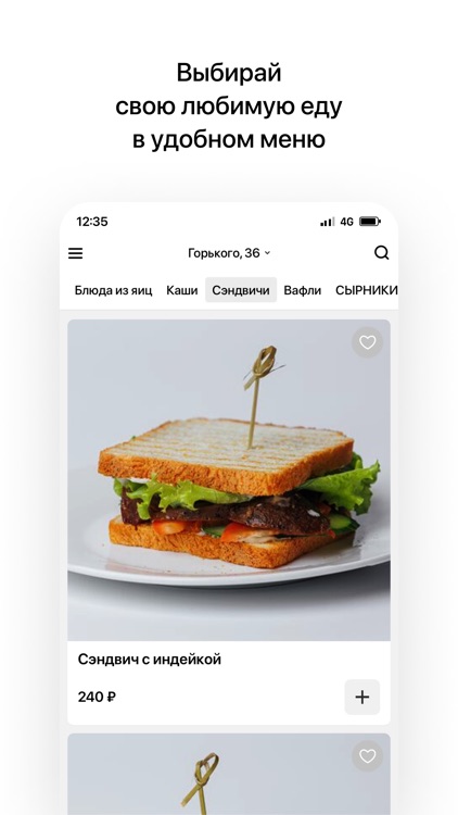 FLORIAN | Екатеринбург
