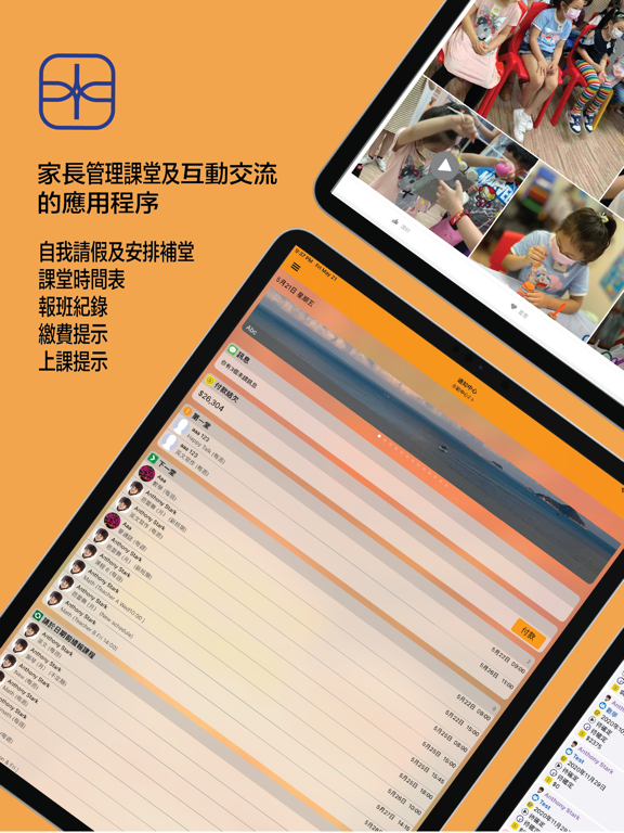Screenshot #4 pour Gift Icon Education Centre