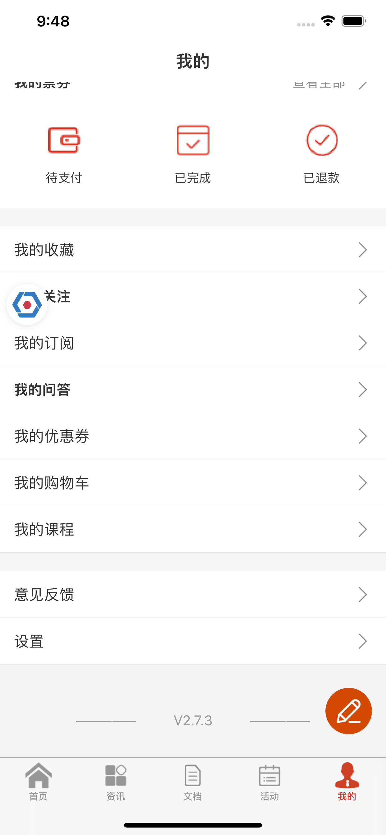 Logo设计软件 - 制作文字图片商标生成器