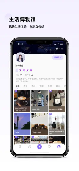 Game screenshot Pick - 宝藏在身边 apk
