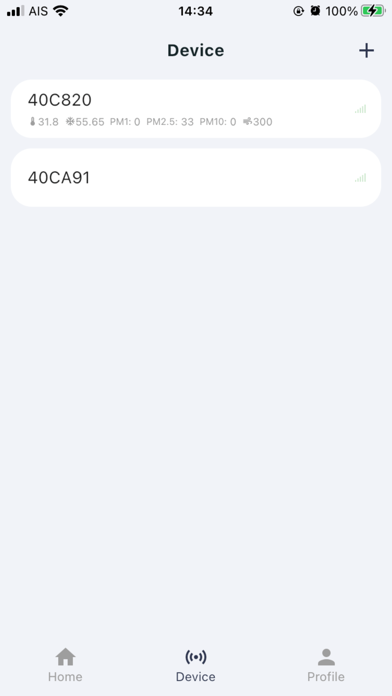 Just-iD One Screenshot