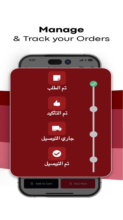 EasyRic screenshot-6