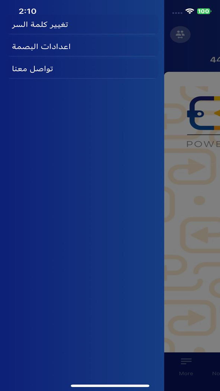 Cash back كاش باك