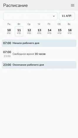 Game screenshot Fitness Coach App (SpecSoft) mod apk