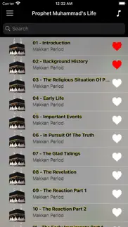 How to cancel & delete life of prophet muhammad audio 1
