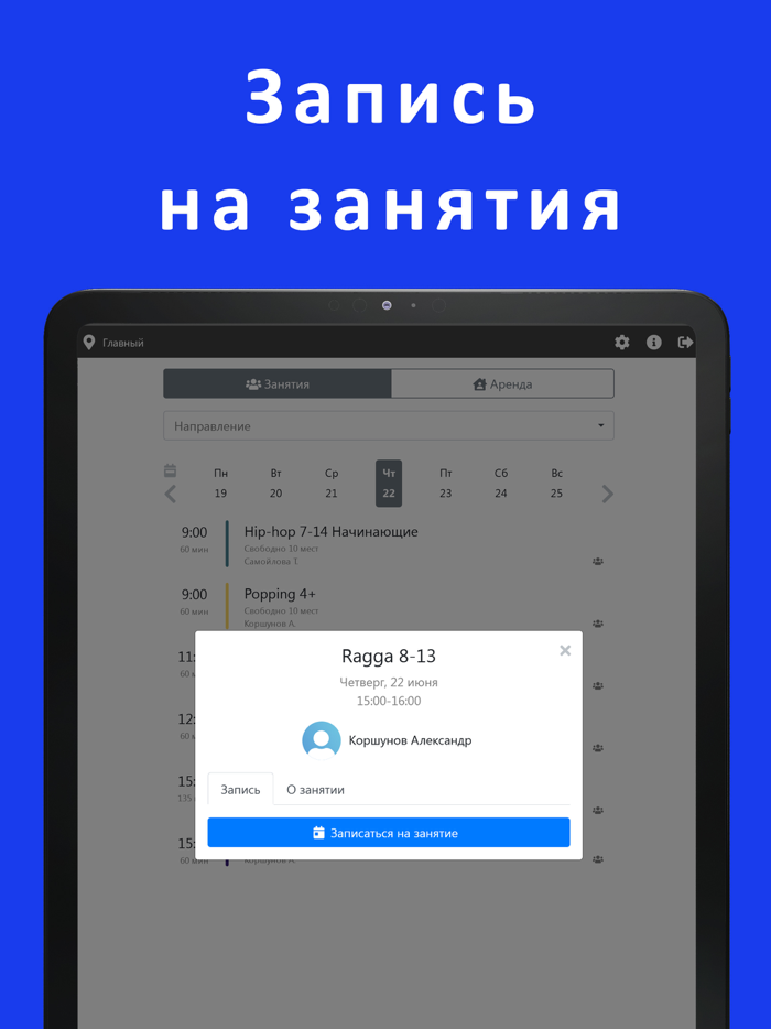 ТЕРРИТОРИЯ ТАНЦА