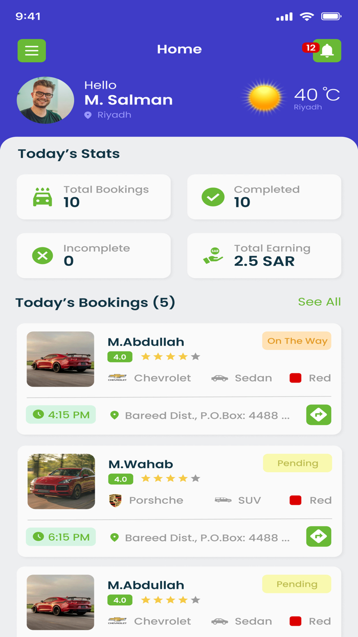 بيب المندوب