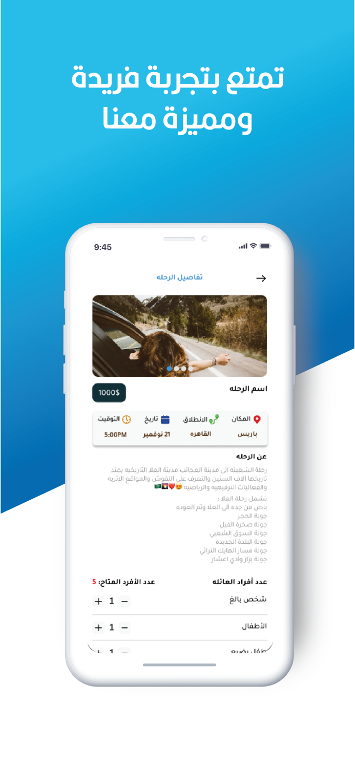 YallaGo-يالا جو