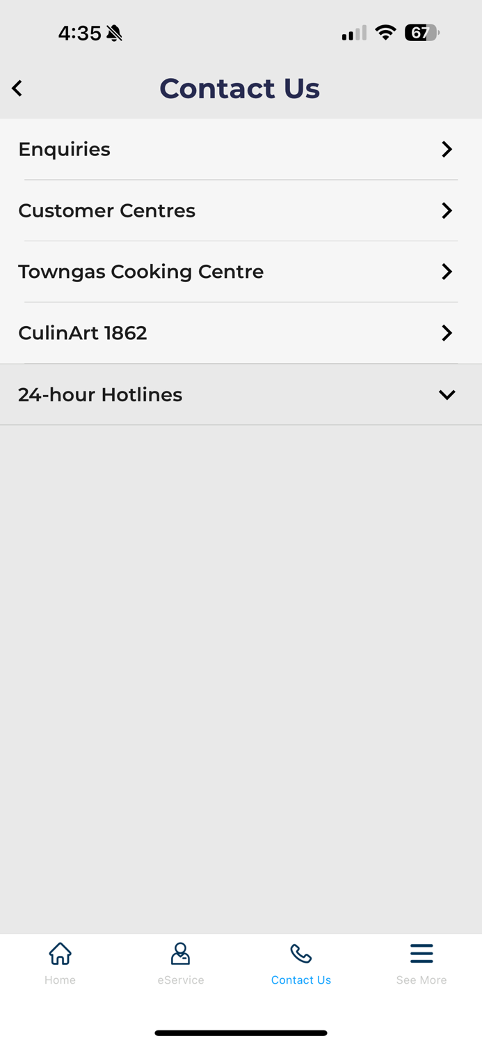 Towngas 煤氣公司