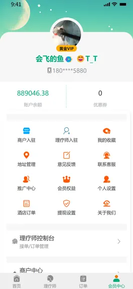 Game screenshot 康享到家 apk