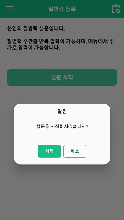 ADORE(user) screenshot-4