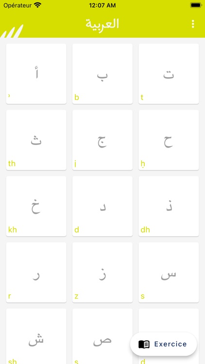 Arabic alphabets