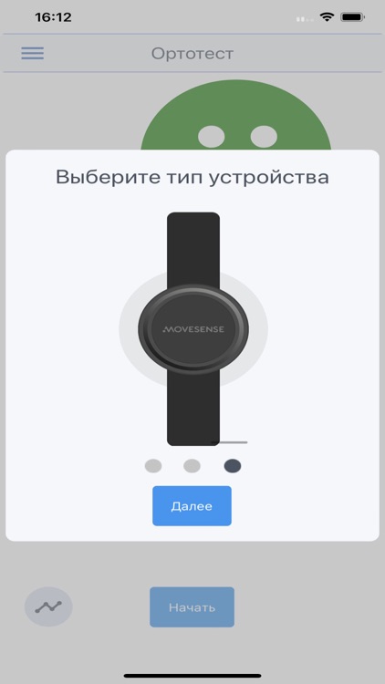 Minipulse screenshot-4