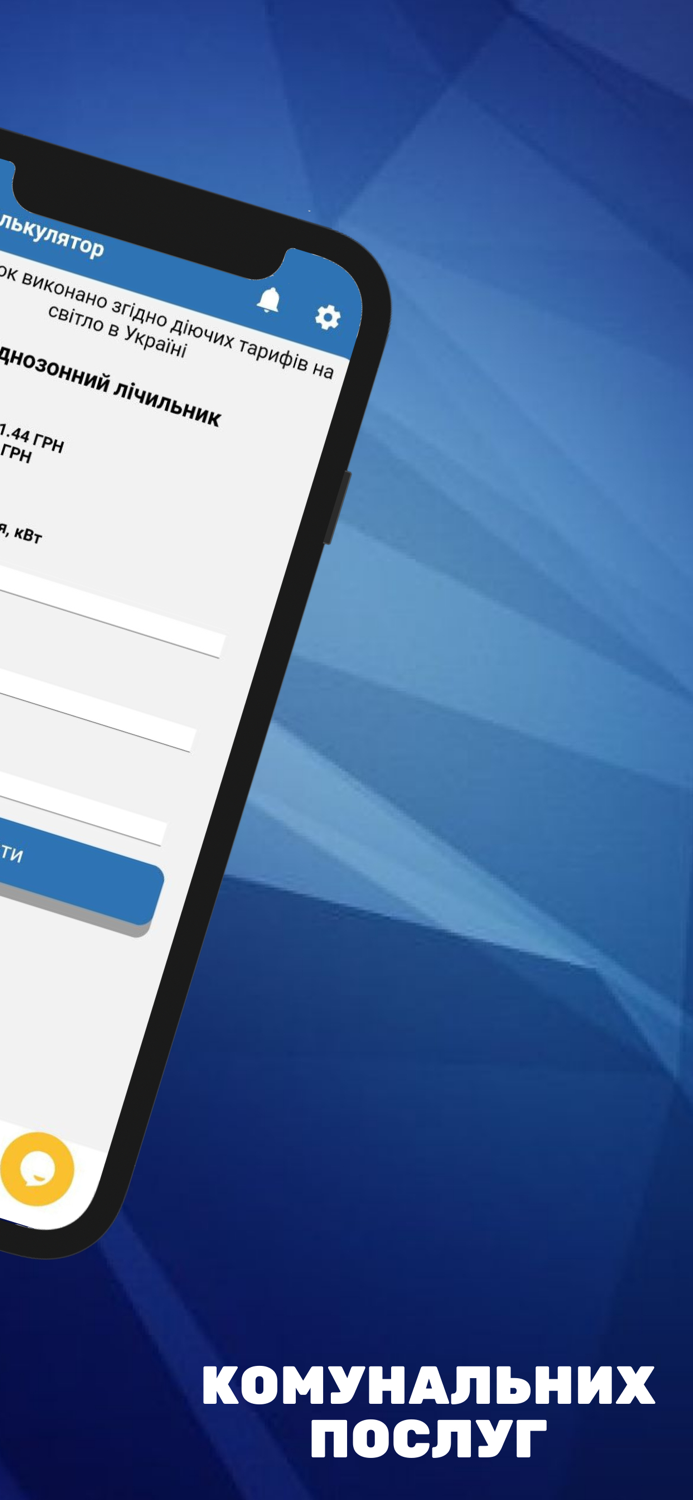 Zaporizhzhia Energo Info