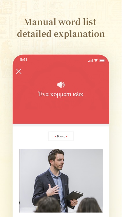 Sign Language Encyclopedia screenshot-3