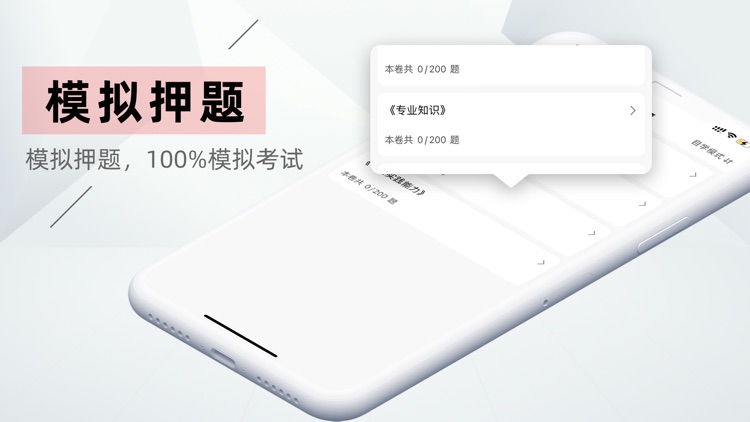 初级护师题库2022-初级护师资格考试题库
