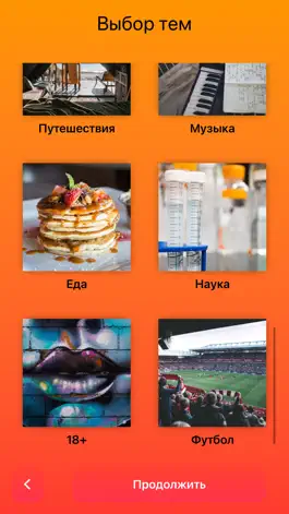 Game screenshot Alias: Board Game hack