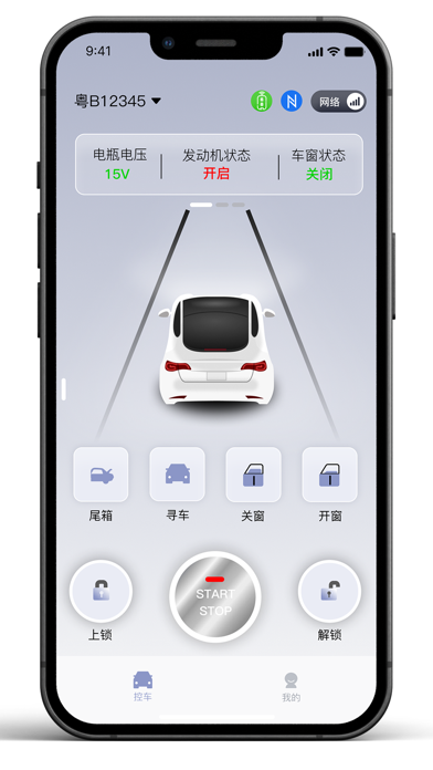 叮当宝盒 Screenshot