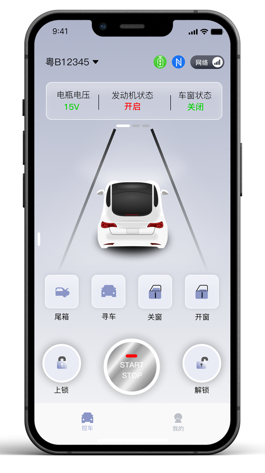 #1. 叮当宝盒 (iOS) 由: 杭州慧捷车联科技有限公司