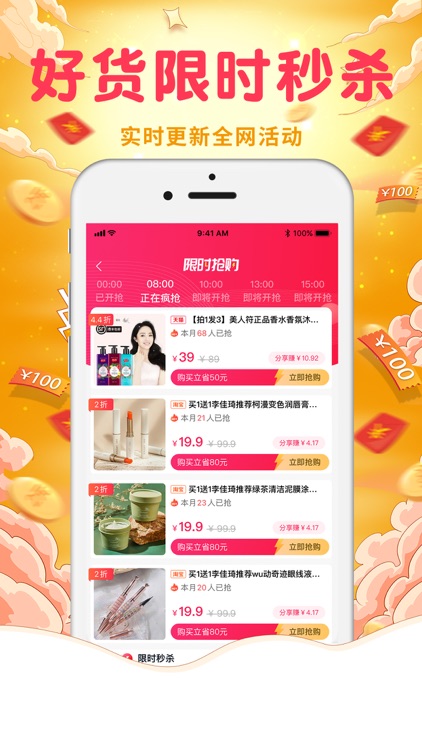 京兆坊-云集汇享