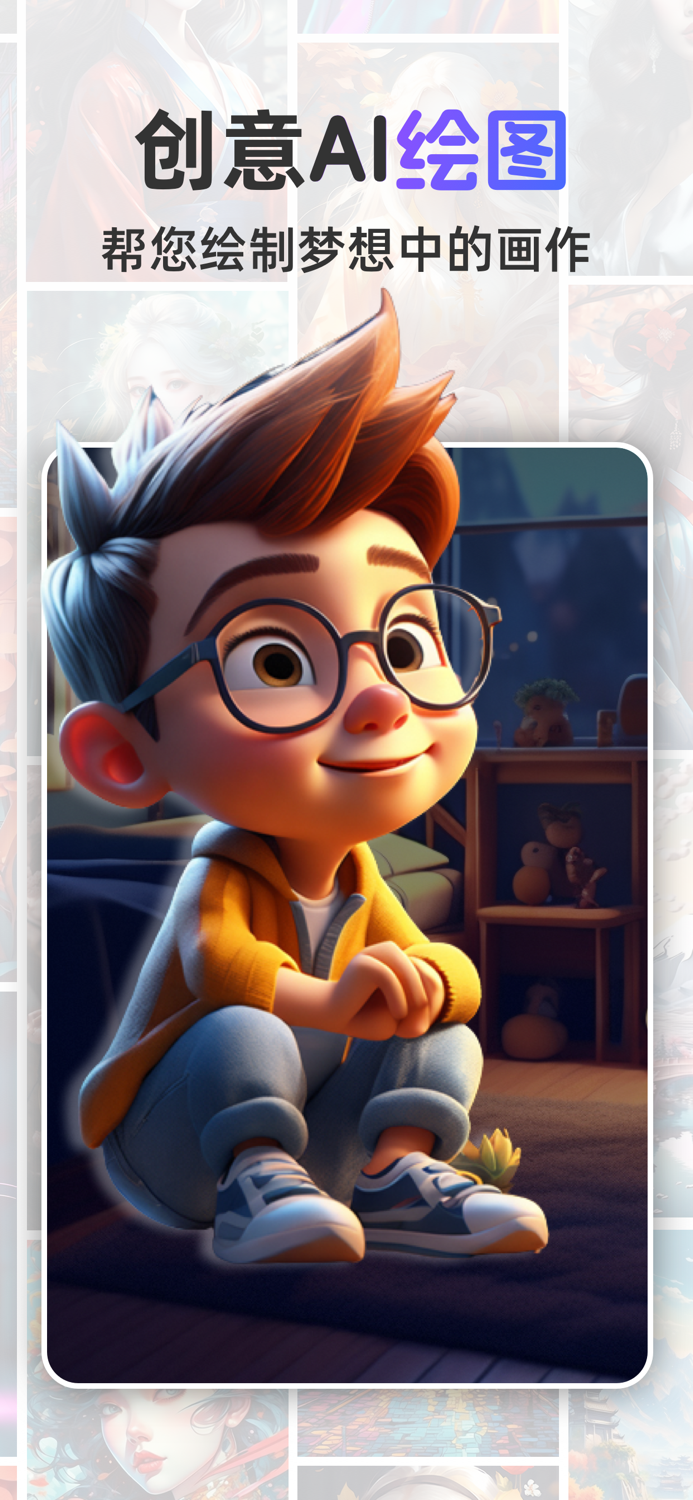 AI绘图-沈水模型二次元动漫AI绘画大师