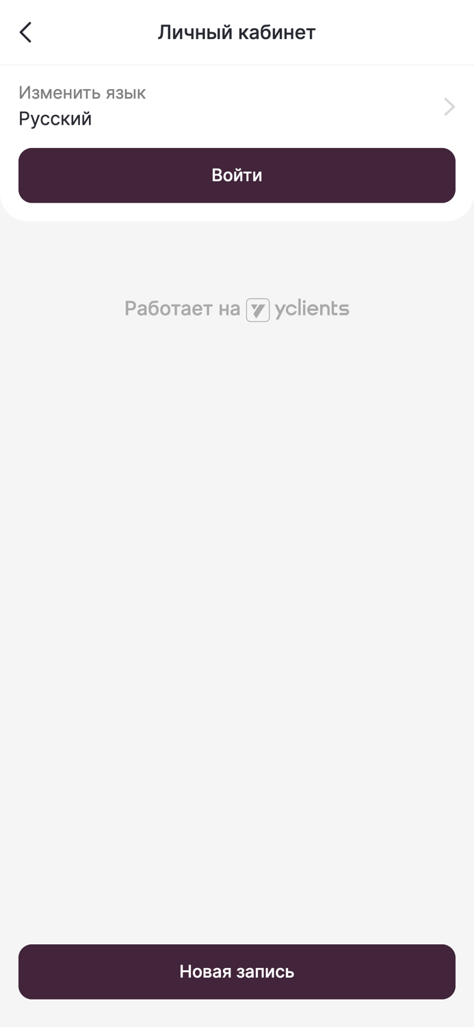 PLUM Салон красоты