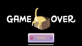 Game screenshot ROC-CAT hack