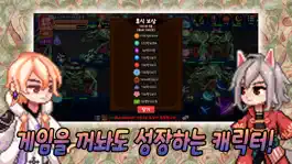 Game screenshot 요괴사냥꾼 키우기 hack