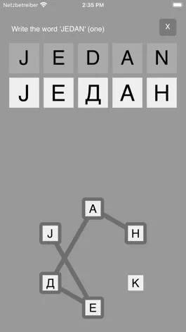 Game screenshot Serbian Cyrillic Alphabet mod apk