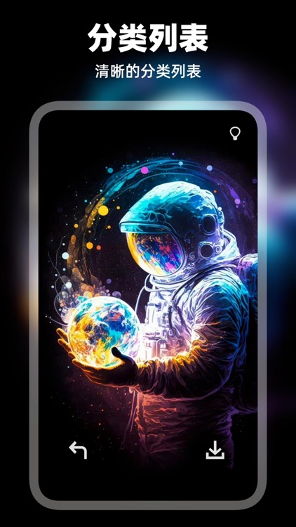 壁纸大全 : 超高清手机主题墙纸大全