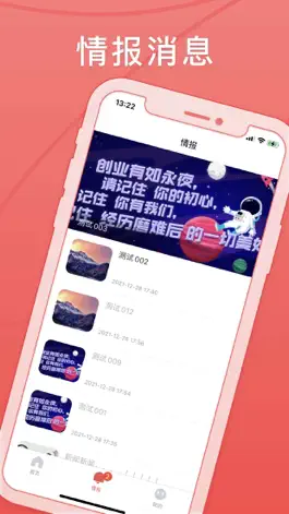 Game screenshot 极道 apk