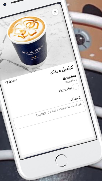 Equalizer | إكولايزر screenshot-3