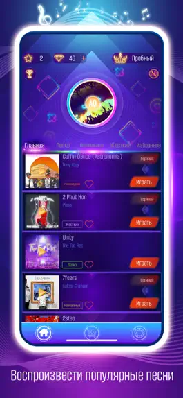 Game screenshot Dance Tiles: Музыкальные игры apk