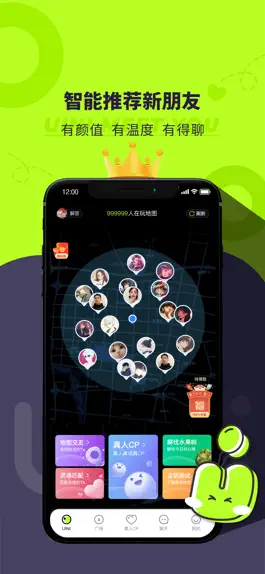 Game screenshot Uini-地图交友，即刻见面 mod apk