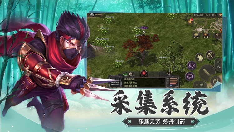 千年盛世-高爆版 screenshot-3