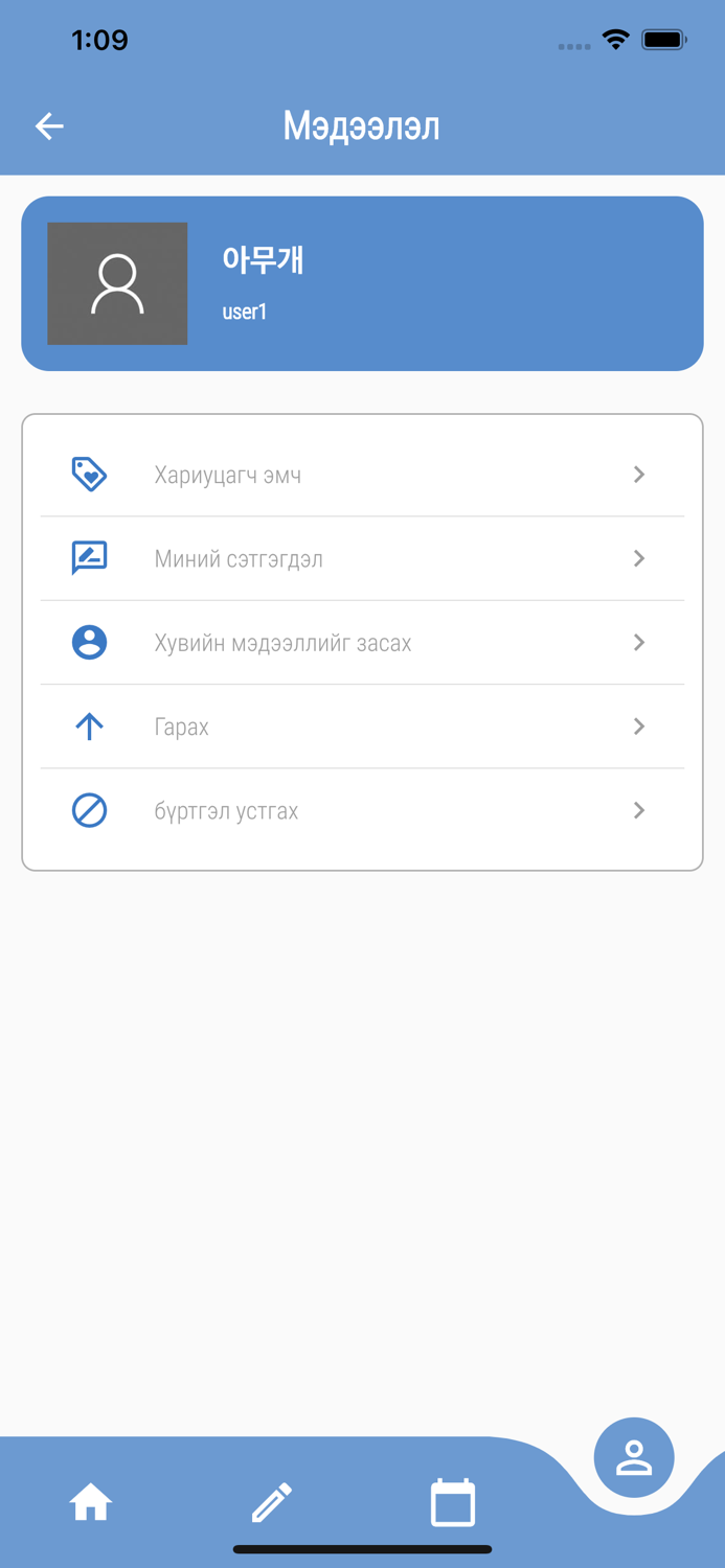 Beyond Time and Space