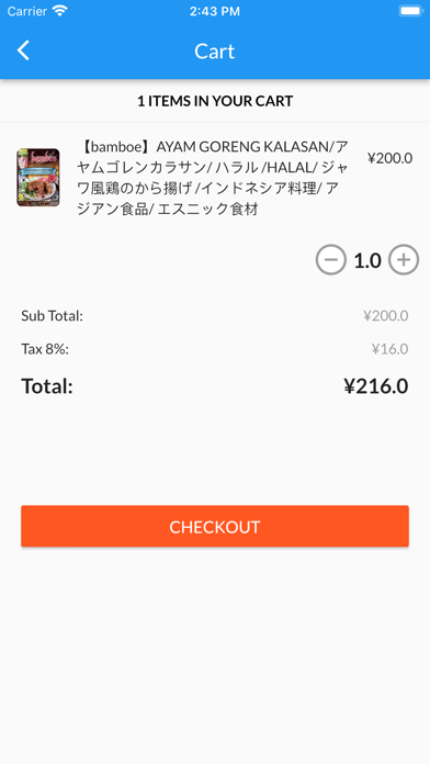 Omotenashicafe Screenshot
