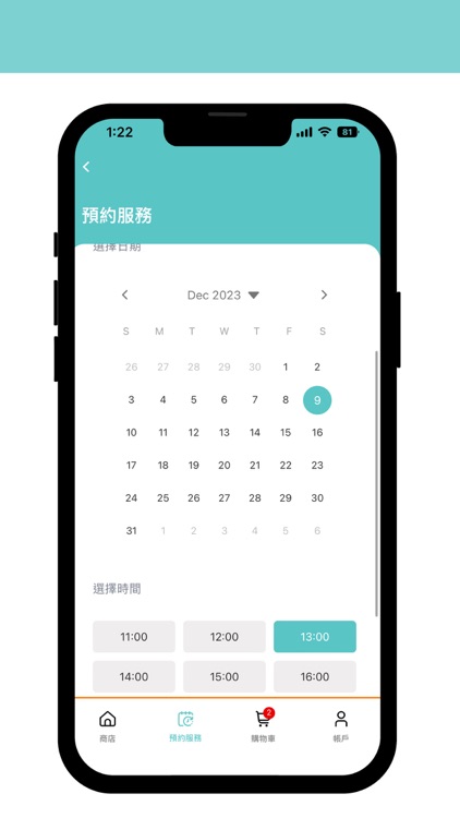 Treasure Star Business