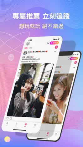 Game screenshot PlayOne – 解決你的無聊！ hack
