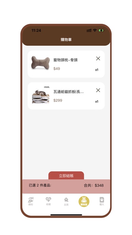 黃金騎士寵物用品