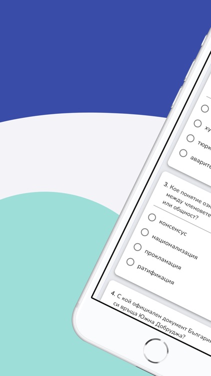 СмарТест screenshot-3